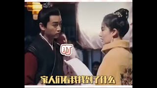 字幕/subtitle 刘亦菲和陈晓的“默契” ｜#刘亦菲 #陈晓  #梦华录 #赵盼儿 #顾千帆   | A Dream of Splendor #menghualu