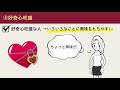 【恋愛心理学】略奪愛に走りやす人の特徴や心理を解説！