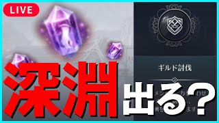 【黒い砂漠モバイル】大砂漠で記憶集めする！！！【black desert mobile】