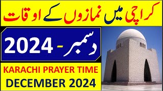 Karachi Prayer Time Today 2024 | Karachi Namaz Time Today 2024 | Karachi Azan Timings December 2024