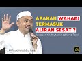 APAKAH WAHABI TERMASUK ALIRAN SESAT ? KH. MUHAMMAD IDRUS RAMLI