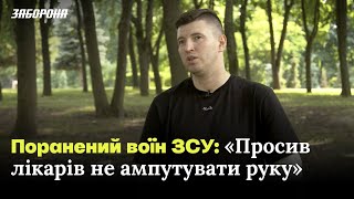 Не втрачати надії, треба подивитися навколо себе і зрозуміти, навіщо ти тут