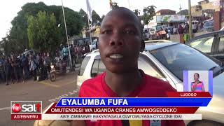 EYALUMBA FUFA - Omutendesi wa Uganda cranes amwogeddeko