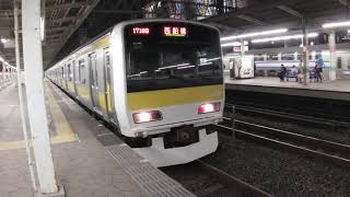 8Kワイド動画🚃今日も夫婦共々お世話になりました🚃中央▪総武線A523編成E231系500番台🚃各駅停車 西船橋 行き🚃💨