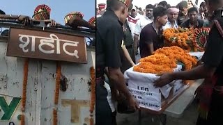 उड़ी के शहीद को आरा गांव ने दी अंतिम विदाई