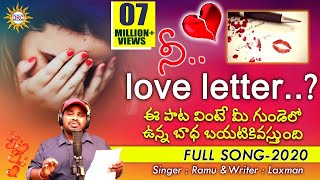 Nee Love Letter Video Song 2020 | Singer #Ramu & Lyrics #Laxman| Disco Recording Company
