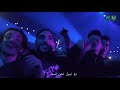 pnl oh la la live bercy مترجم. ㊗㊙.youtube hd pnl