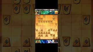 【将棋ウォーズ3切れ】 vol34　vs3級　超危ない時間切れ勝ち