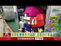 搭長榮航空遊泰國！ 上百旅客「行李沒到」氣炸