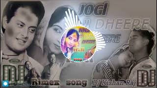 DJ Rimex Hindi Holi song JOGI ji DHEERE DHEERE होली गाना जोगी जी धीरे धीरे डीजे किशन राजा