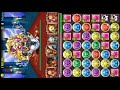 【パズドラ】王妃の舞踊神殿　最上階【ノーコンまで】