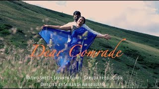Dear Comrade song Nee Neeli Kannulona  cover #NeeNeeliKannulona #DearComradesongs