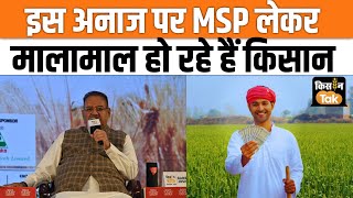 Uttrakhand के कृषि मंत्री ने बताया कैसे किसान मोटा अनाज उगाकर MSP पर बेचकर मुनाफा कमा रहे हैं