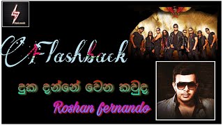 Duka danne wena kawda| දුක දන්නේ වෙන කවුද| Roshan fernando | flashback|SL flash  music