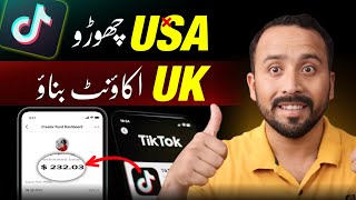 How to Create UK TikTok Account with out Vpn ,Rdp | Tiktok uk account kaise banaye