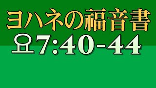 (10)キリストはダビデの子孫から、ダビデがいた村、ベツレヘムから出ると、聖書は言っているではないか。