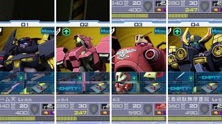 【ガンオン】REBELLION＃128　BickFieldの「ガンダムオンライン（Gundam Online）」