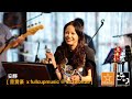 安靜 楊淇 @ fullcupmusic 2012.03.25