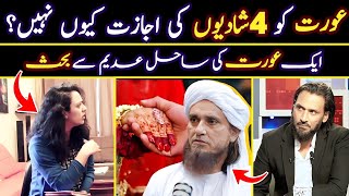4th Marriage in Islam | Girl Debate With Sahil Adeem | 2023