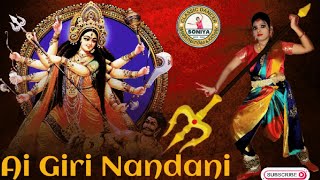 Aigiri Nandani || Durga Stroram || Mahishasura Mardini ||Original Version|| @klakulam