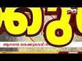 എൻ നൻപനെ പോൽ യാരുമില്ലേ.. മയക്കുവെടി വെച്ച ആനയെ വിടാതെ കൊമ്പൻ ഉണർത്താൻ ശ്രമം