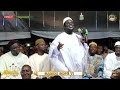 🔴prestation de sam mboup qui explose le gamou de pape malick mbaye...theiey serigne sam mo meun dh