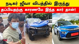 Jiiva Car என்ன விலை? என்ன Brand தெரியுமா? | Actor Jiiva Car Accident | Toyota Urban Cruiser Hyryder