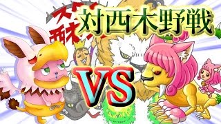 【城ドラ実況】Dリーグ VS西木野さん  前編 ※試合前の裏話込み【うさごん】