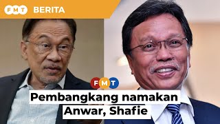 Blok pembangkang sepakat namakan Anwar, Shafie calon PM