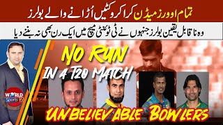 Unbelievable bowlers who did not concede a single run in a T20 match | Best bowling figure ever