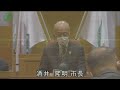 （r4.3.16）【弥生会議代表質問】青藍会　代表　足立義則議員