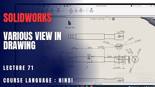 How to Create Multiple Views in SolidWorks Drawings | Lecture 71