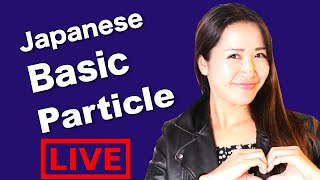 Japanese basic particles❤️は/が/を/に/で/へ/から/まで/の/と