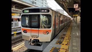 走行音/JR東海315系0番台(ﾓﾊ315-506)/東芝ﾊｲﾌﾞﾘｯﾄﾞSiC-VVVF