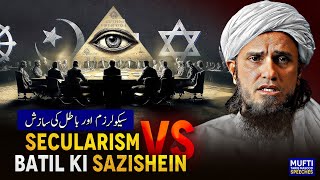 Secularism VS Batil Ki Sazishein | Mufti Tariq Masood Speeches 🕋