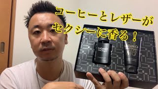 【香水レビュー】デキる男の香り　Ferragamo UOMO Signature