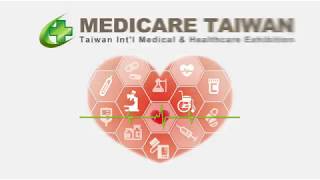 2017 MEDICARE \u0026 SenCARE 亞洲醫療照護專業採購平台