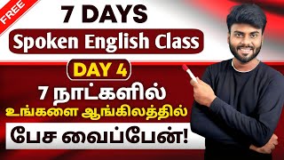 Day 4 | Free Spoken English Class in Tamil | Usage of Have, Has & Had | English Grammar in Tamil |