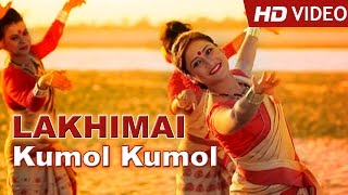 Kumol Kumol | Zubeen Garg | Utpal Das | Sushmita Baruah | Lakhimai 2015