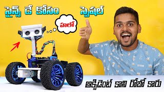 How to Make Obstacle Avoiding Car in Telugu 🔥🔥 Arduino Projects in Telugu...😲😲 Telugu Experiments