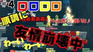 【ロロロロ】パーティーモード＃４　花火が上がったり星になったりお祭り騒ぎだワッショイ！【switchゲーム実況】