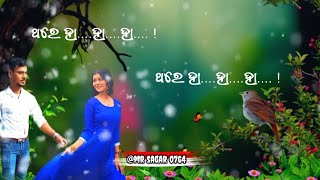 ଥରେ ହା ହା ହା Odia Ringtone Status Song Video 📸