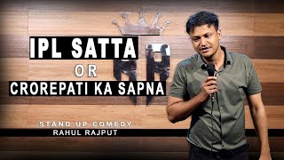 IPL Satta or Crorepati ka Sapna || Stand up comedy by Rahul Rajput