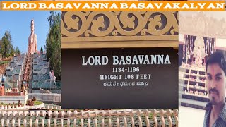 #Bayasi #Bandudu - #Channa #Basavanna #Vachana