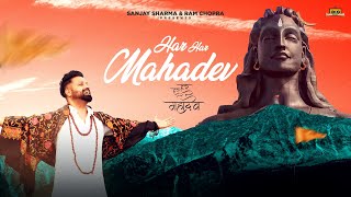 Har Har Mahadev - Official Full Video | Vineet Gill | Sanjay Sharma & Ram Chopra | Yaronkar