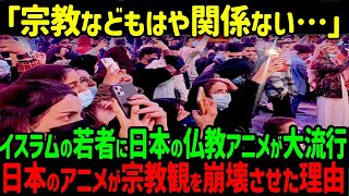 【海外の反応】「日本が我々を開放した」英国紙も絶賛ｗ 日本アニメの発想力に海外から爆笑の声