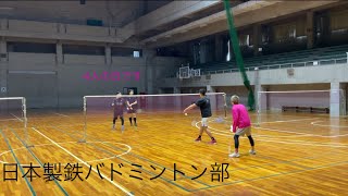 2024年11月23日日本製鉄バドミントン部　及川さん•そがちん🆚長畑さん•イワケン　1ゲーム目