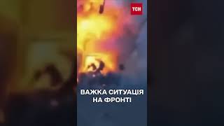 Ворог тисне на Покровськ! Ситуація дуже складна!