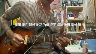 溫婉之--前男友 JAM　ＣＯＶＥＲ