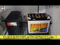 solar inverter buying guide how to select best solar inverter for home inverter care payyanur